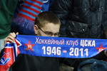 Болельщик ХК ЦСКА