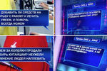 Важные вопросы во время трансляции «прямой линии» с Владимиром Путиным, 7 июня 2018 года