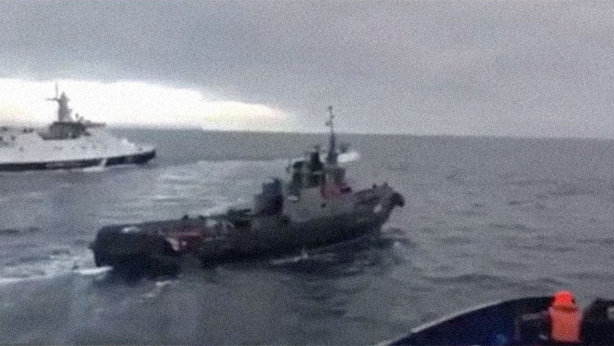 Российское судно таранит украинский буксир «Яны Капу» в территориальных водах России, 25 ноября 2018 года