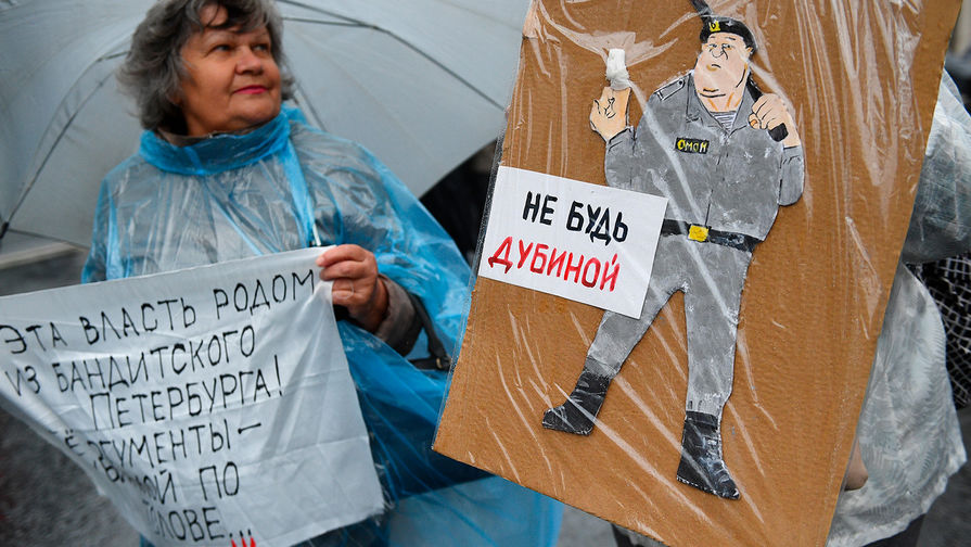 Участники митинга в поддержку незарегистрированных кандидатов в Мосгордуму на проспекте Академика Сахарова в Москве