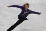 Плющенко не выступит на чемпионате мира в Ницце