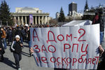 Участники митинга в защиту свободы творчества и в поддержку оперы Р. Вагнера «Тангейзер» в постановке режиссера Т. Кулябина у здания Новосибирского театра оперы и балета