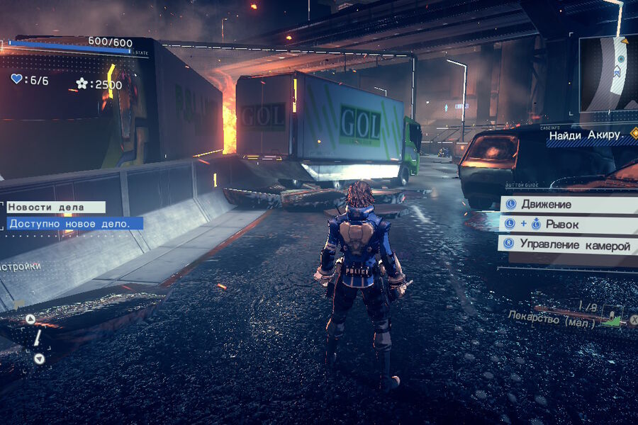 Astral Chain