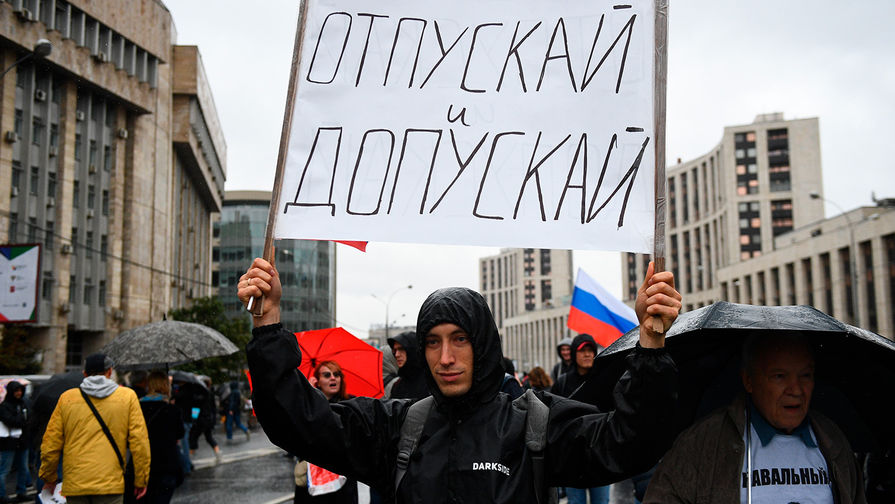 Участник митинга в поддержку незарегистрированных кандидатов в Мосгордуму на проспекте Академика Сахарова в Москве