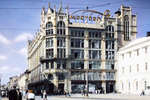 Мосторг (ЦУМ) в 1930-х