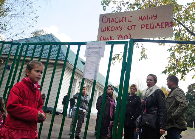 Родители и дети не согласны с&nbsp;закрытием единственной районной школы.