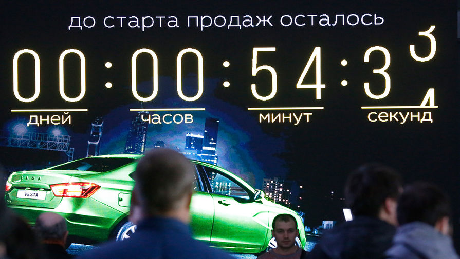 Церемония старта продаж нового отечественного седана Lada Vesta в автоцентре «Лада Кристалл» в городе Аксай Ростовской области