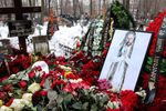 Могила рэпера Кирилла Толмацкого (Децла) на Пятницком кладбище