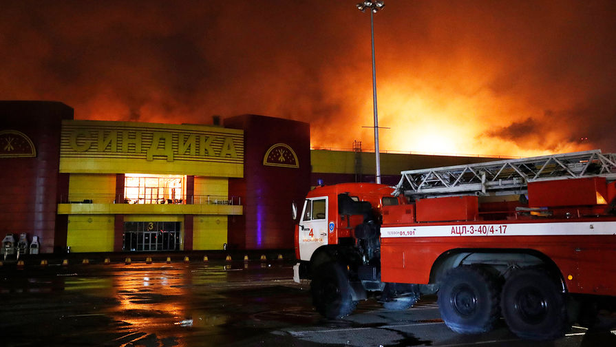 Пожар на строительном рынке «Синдика»
