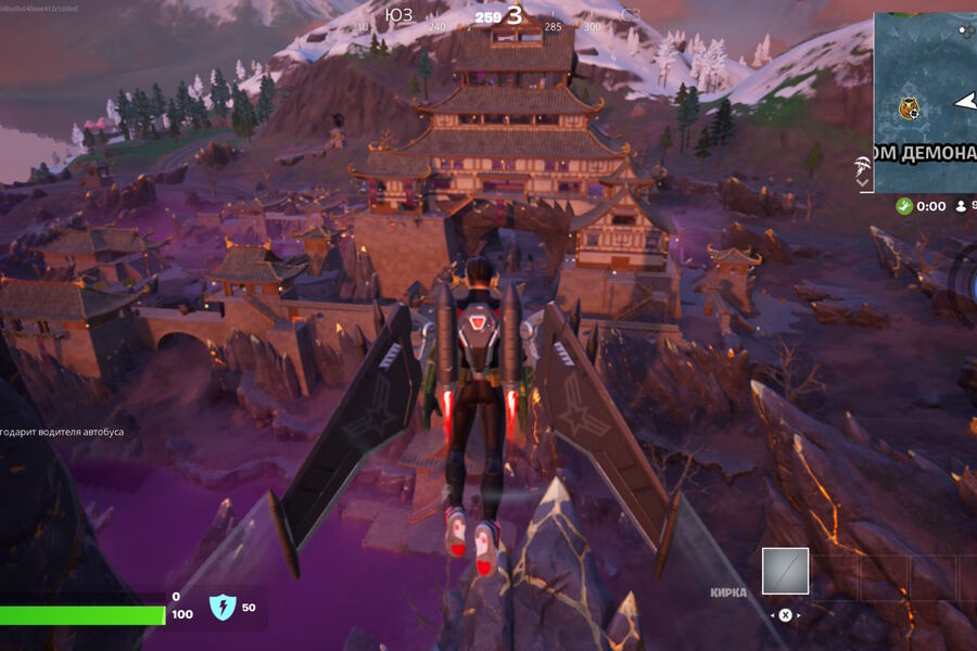 Fortnite