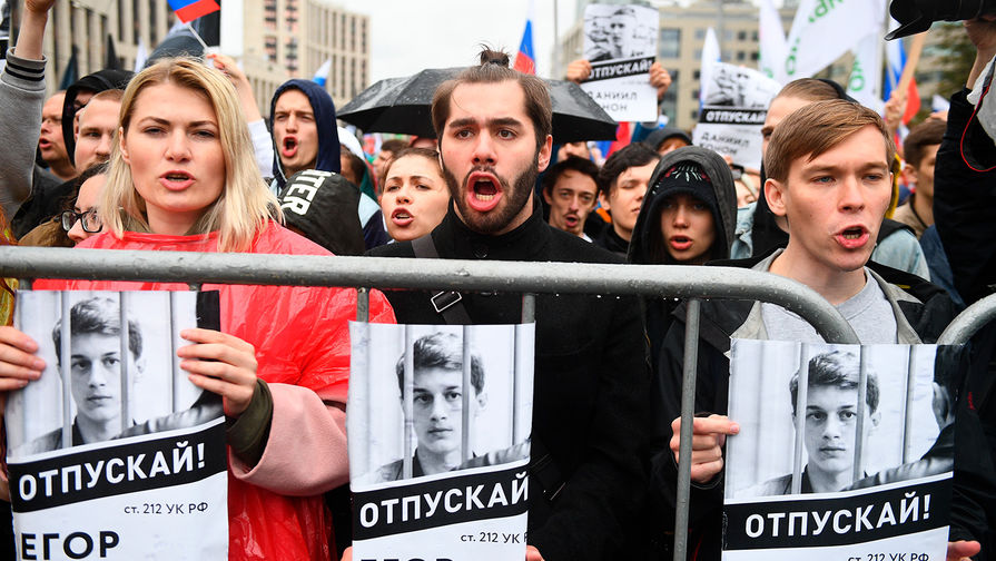 Участники митинга в поддержку незарегистрированных кандидатов в Мосгордуму на проспекте Академика Сахарова в Москве
