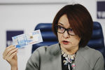 Глава Центробанка России Эльвира Набиуллина с новой купюрой номиналом в 2000 рублей, 12 октября 2017 года