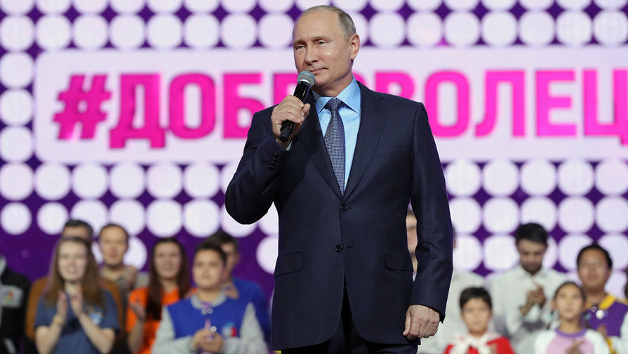 Президент России Владимир Путин на&nbsp;церемонии награждения победителей конкурса «Доброволец России&nbsp;- 2018», 5 декабря 2018 года
