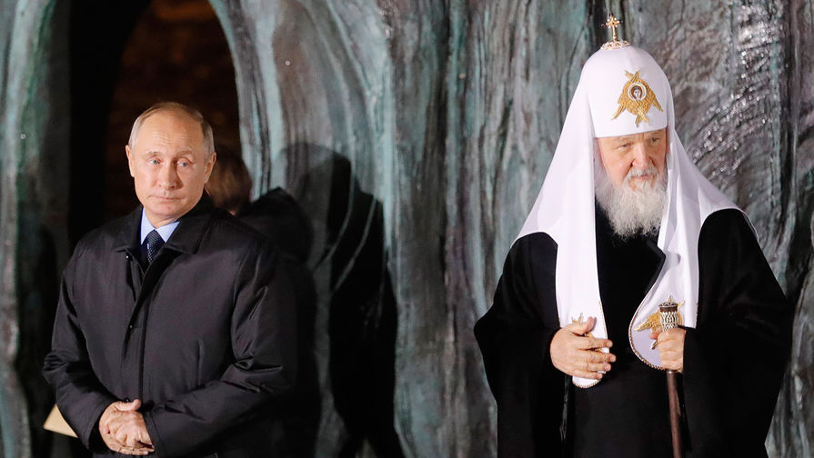 Президент РФ Владимир Путин и патриарх Московский и всея Руси Кирилл во время церемонии открытия мемориала &laquo;Стена скорби&raquo;, 30&nbsp;октября 2017&nbsp;года 