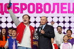 Президент России Владимир Путин на церемонии награждения победителей конкурса «Доброволец России - 2018», 5 декабря 2018 года