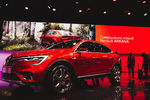 Автомобиль Renault Arkana на Московском международном австосалоне, 29 августа 2018 года