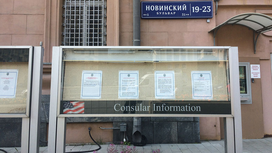 Ситуация у посольства США 22 августа 2017 года