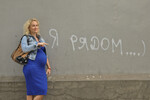 Екатерина Гордон, 2012 год
