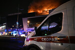 Автомобиль скорой помощи у концертного зала «Крокус Сити Холл», где произошла стрельба, 22 марта 2024 года