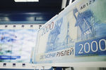 Новая купюра номиналом в 2000 рублей, 12 октября 2017 года