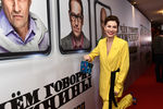 Актриса Елена Подкаминская на премьере фильма «О чем говорят мужчины. Продолжение»