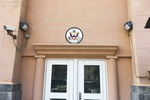 Ситуация у посольства США 22 августа 2017 года