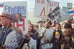 Сторонники Бориса Ельцина на Пушкинской площади в Москве, 21 апреля 1993 года