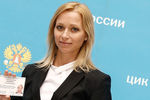 Елена Бережная с удостоверением депутата Госдумы РФ, 2016 год 