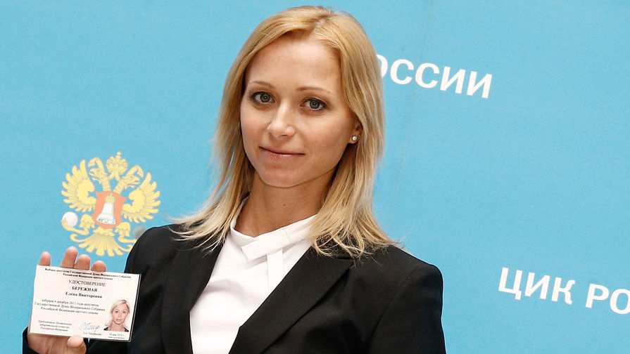 Елена Бережная с удостоверением депутата Госдумы РФ, 2016 год