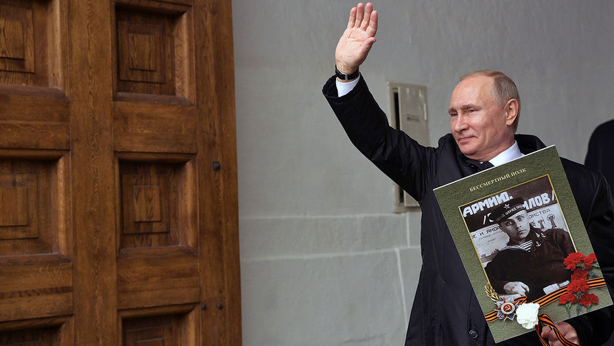 Владимир Путин с портретом своего отца-фронтовика Владимира Спиридоновича после участия в шествии патриотической акции «Бессмертный полк» в честь 72-й годовщины Победы в Великой Отечественной войне