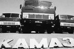 Первые опытные образцы автомобилей «КамАЗ», 1976 год