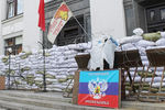 Перед администрацией Луганска