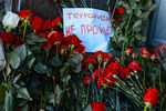Здание МИДа на Смоленской площади, 20 декабря 2016 года