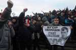 Участники акции в память об убитом болельщике «Спартака» Егоре Свиридове