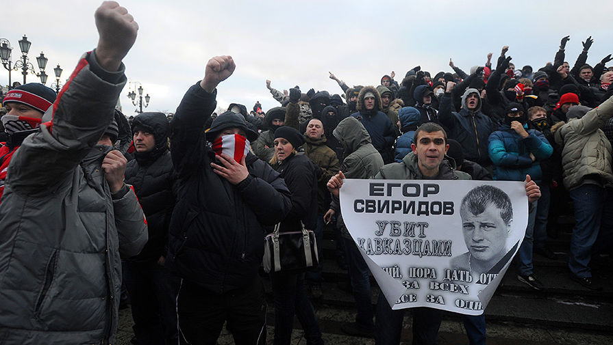 Участники акции в память об убитом болельщике «Спартака» Егоре Свиридове