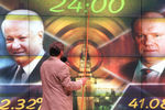Результаты второго тура президентских выборов, 3 июля 1996 года 