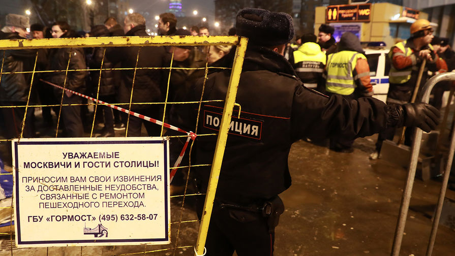 Последствия обрушения строительных лесов в&nbsp;подземном переходе у&nbsp;станции метро «Улица 1905 года»