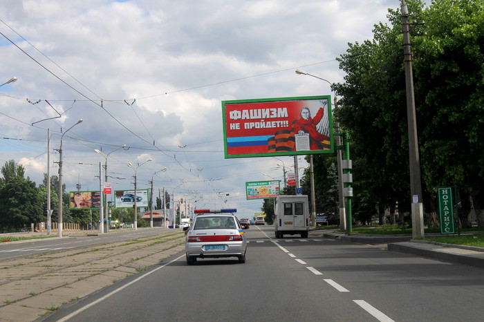 Плакат на&nbsp;одной из&nbsp;дорог
